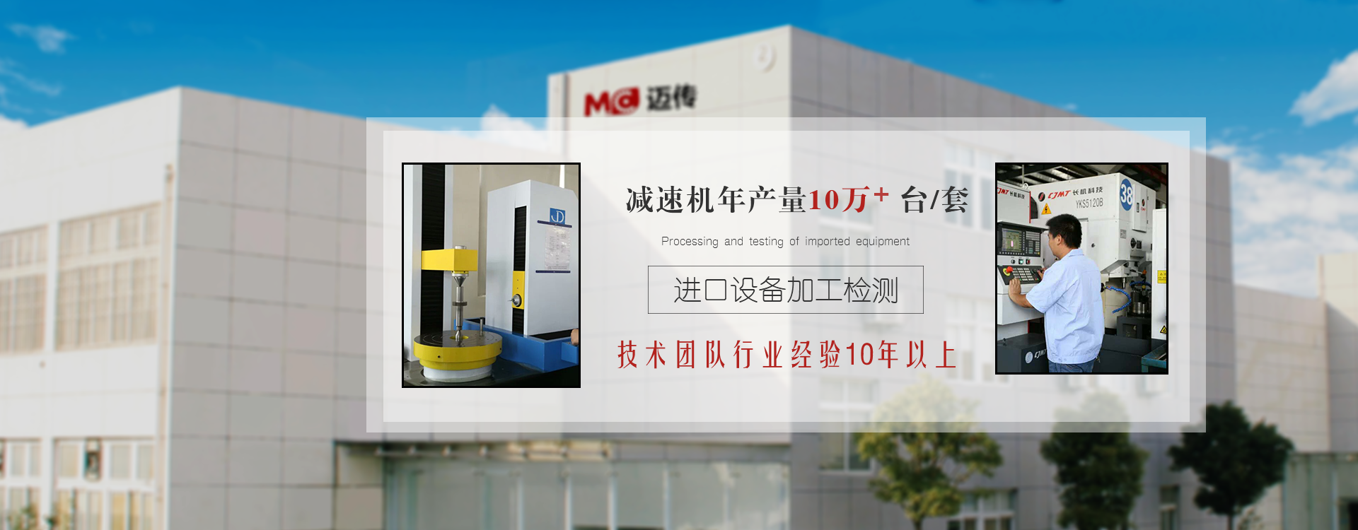 斜齒輪減速機(jī)廠家