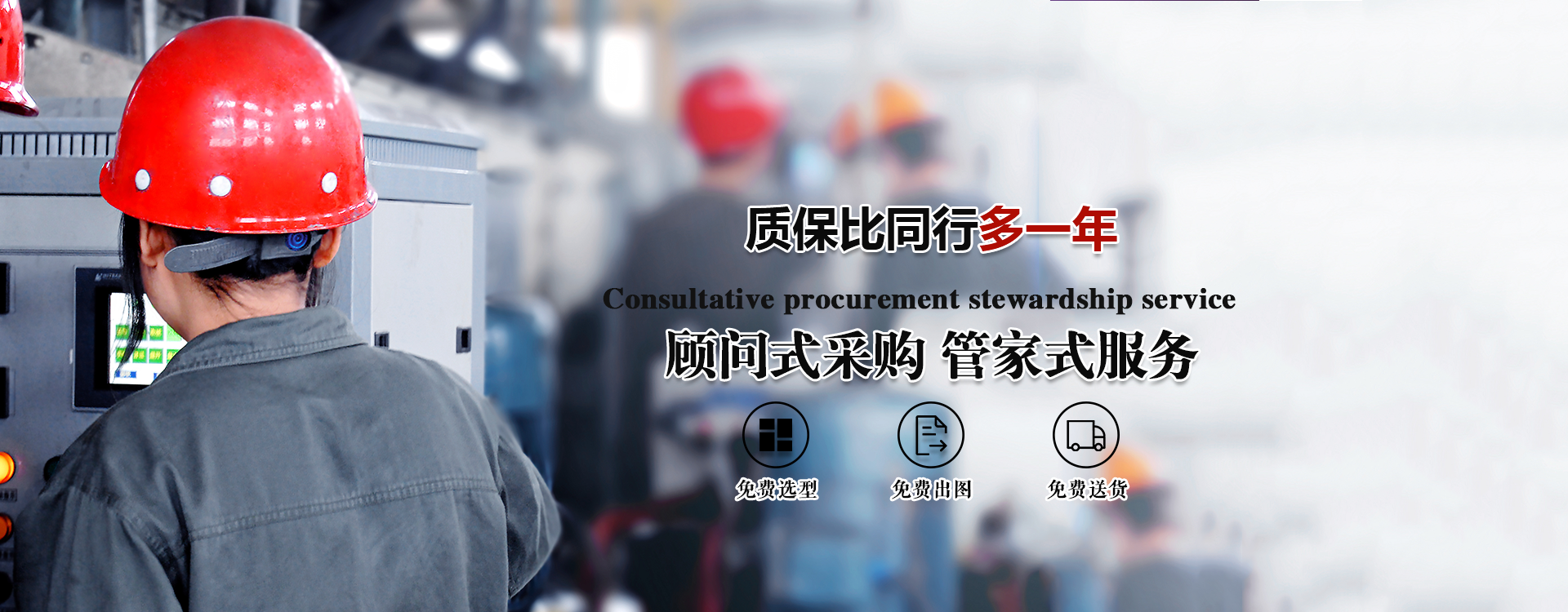 斜齒輪減速機(jī) 售后無(wú)憂
