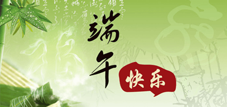 御茨智能減速機關(guān)于2018年“端午節(jié)”放假通知
