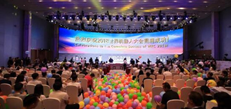 御茨智能祝2018世界機(jī)器人大會在北京亦創(chuàng)國際會展中心完美落幕