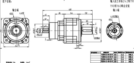 PLXS242三級(jí)精密行星減速機(jī)