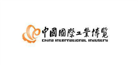2018上海工博會(huì)開(kāi)幕