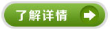 http://ios383.com/product/72.html