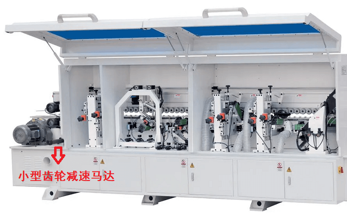 士元小型齒輪減速馬達應(yīng)用在封邊機上.png