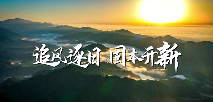 告別2024  喜迎2025！