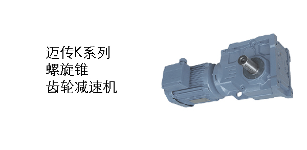 船用減速機(jī)，減速機(jī)